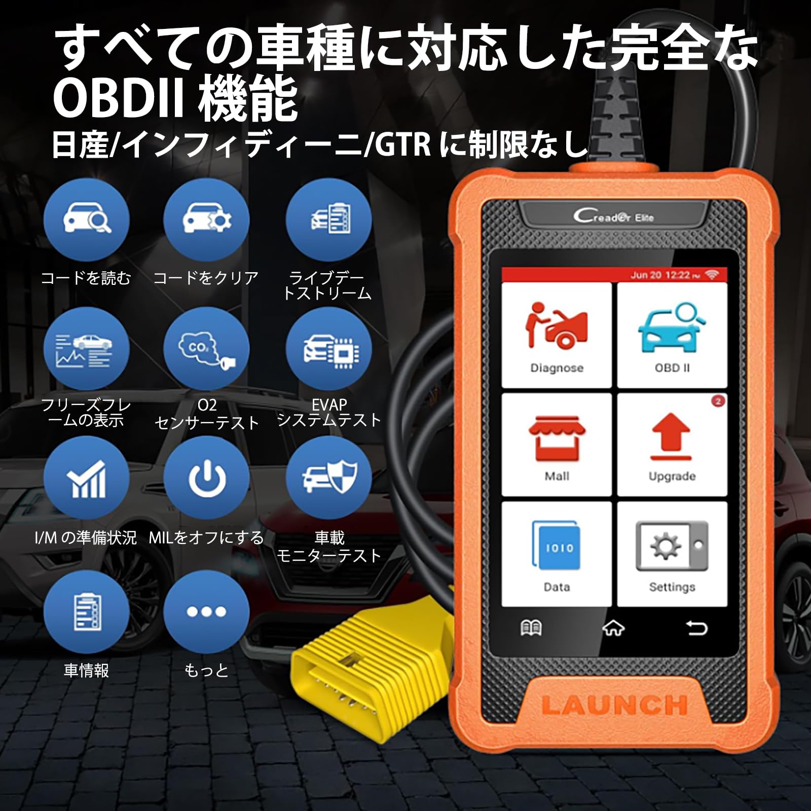 Amazon.co.jp: LAUNCH obd2 診断機 日産/インフィニティ/GTR用診断機 