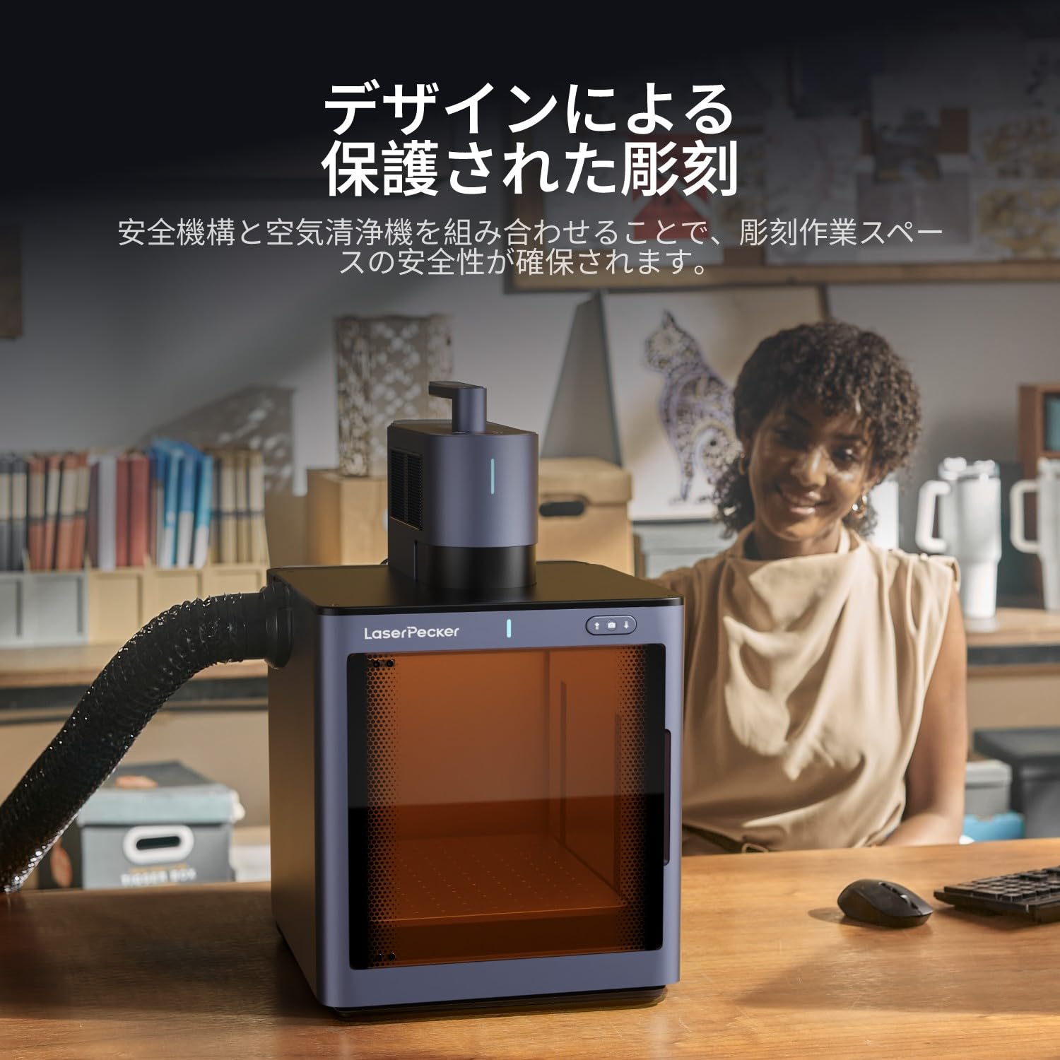 Amazon.co.jp: Laserpecker 5 安全保護カバー 有害光99.99