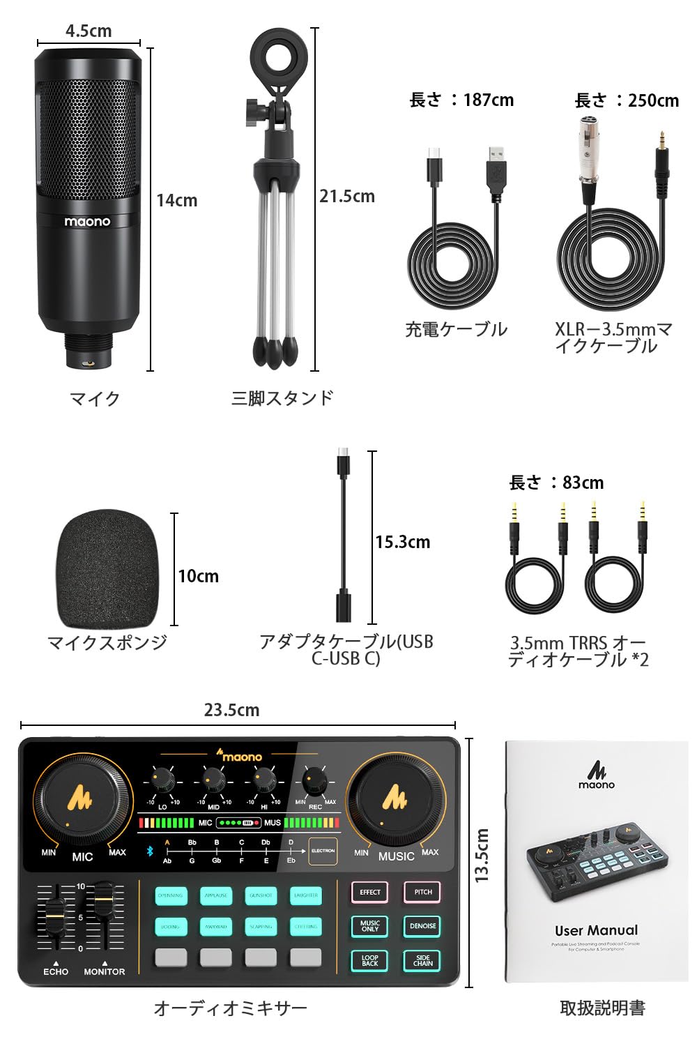 Amazon | MAONO オーディオインターフェース オーディオミキサー Mixer
