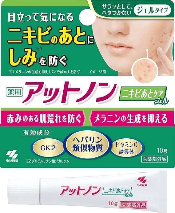 Amazon Co Jp 薬用 アットノン 目立って気になるニキビのあとの肌ケアに ニキビあとケアジェル 10g 医薬部外品 ビューティー
