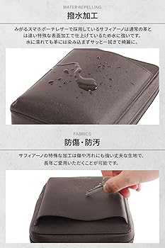 Evoon みがるスマホポーチレザー ブラック Evoon みがるスマホポーチレザー【送料無料・3営業日以内に発送】