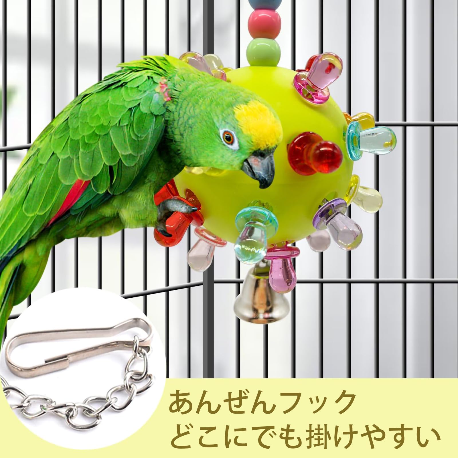 Amazon.co.jp: Bornoon インコ おもちゃ 大きいサイズ オウム オウムは