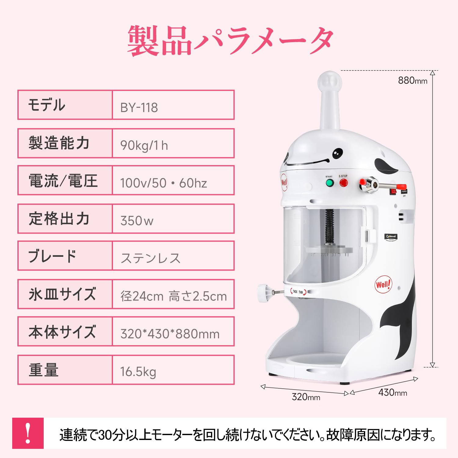 Amazon | CGOLDENWALL かき氷機 業務用 電動 ふわふわ 台湾風かき氷