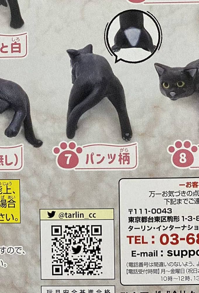 moni moni ANIMALS ねこ フィギュア 071 希少 Amazon | [AC] JXK JXK158B3 ペット 動物 可愛い モデル 置物 豚