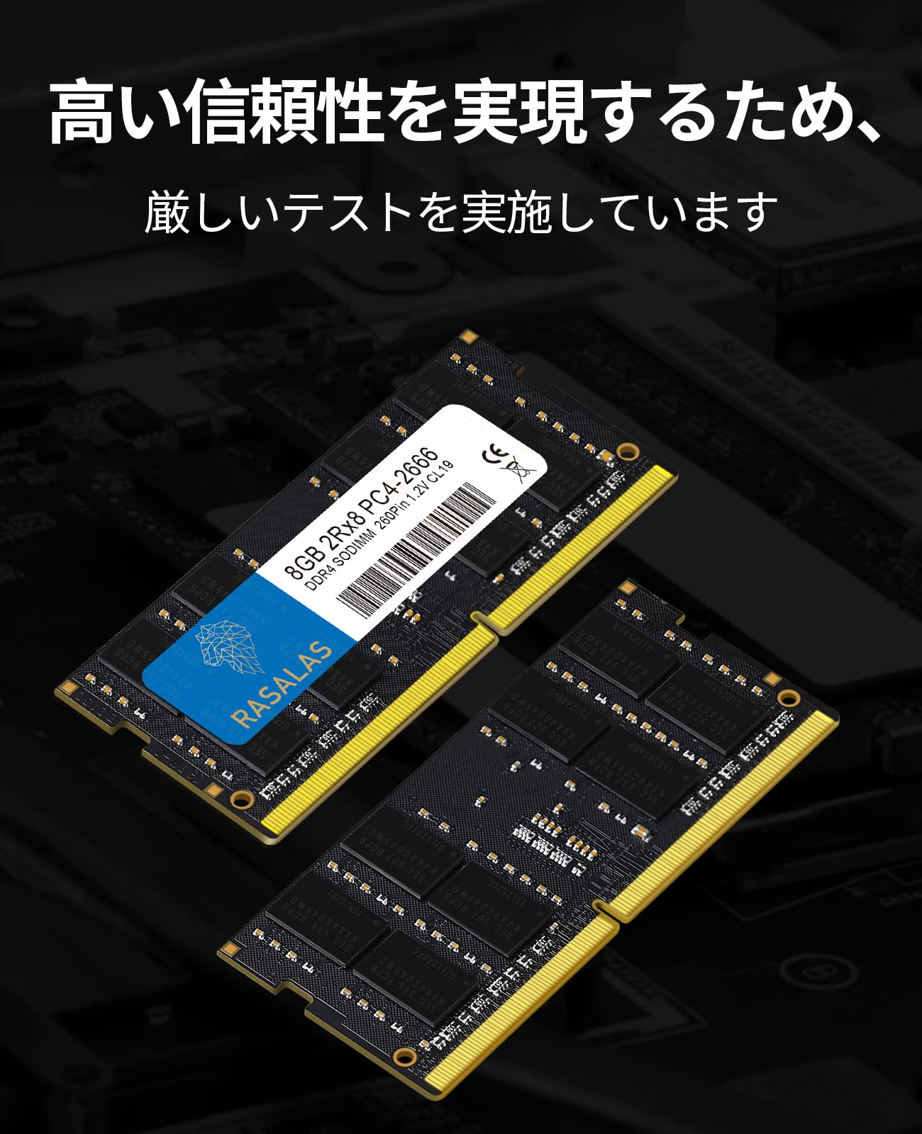 起動確認済 PC4-2666V 8GB×9枚 ノート用メモリ＃152 起動確認済 PC4-2666V 8GB×9枚 ノート用メモリ＃152