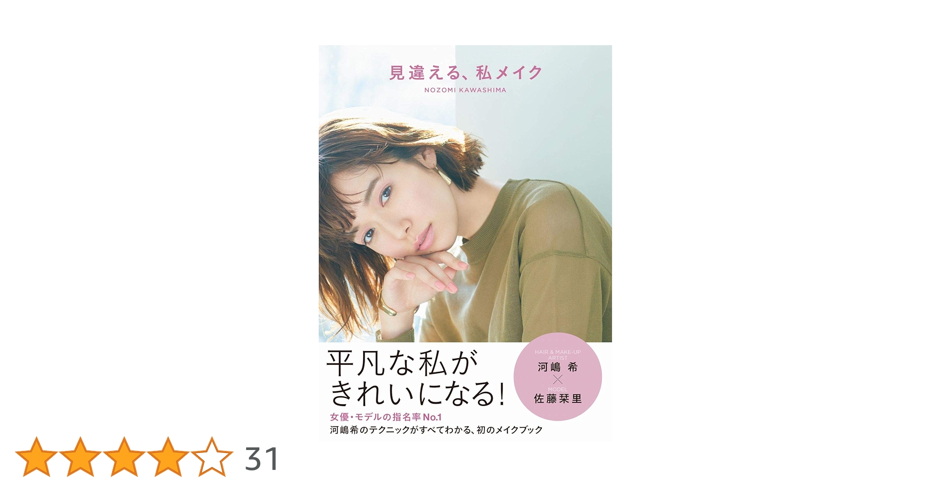 ち*も様 化粧品　まとめ売り ちふれ化粧品 美白化粧水 TA 詰替用 150mL : コジマYahoo!店