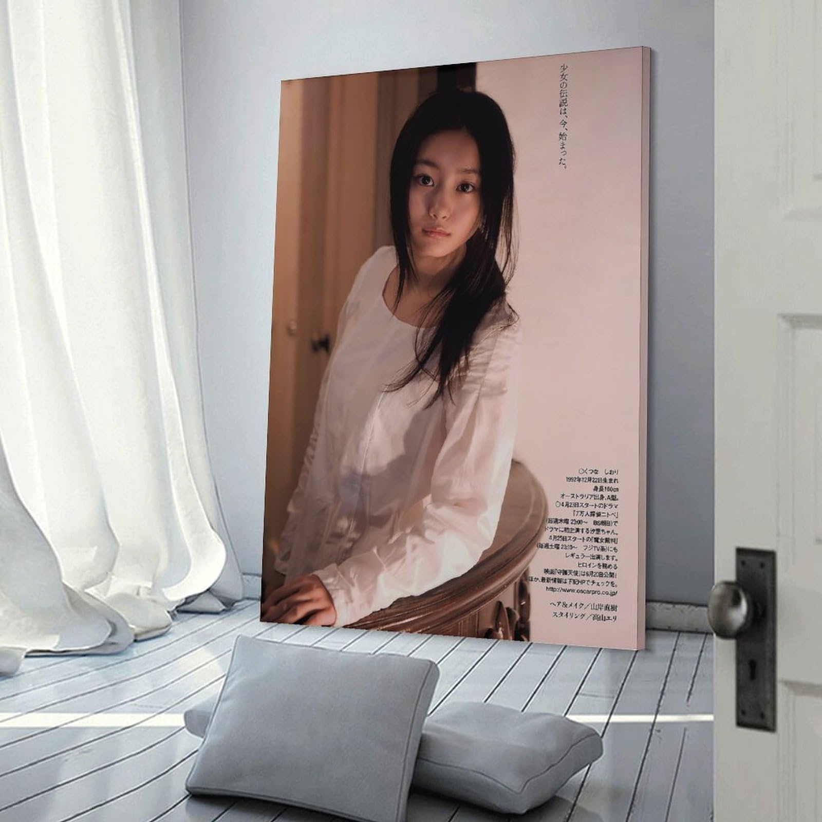 Amazon.co.jp: 忽那汐里ポスター_グラビア水着画像女優・歌手