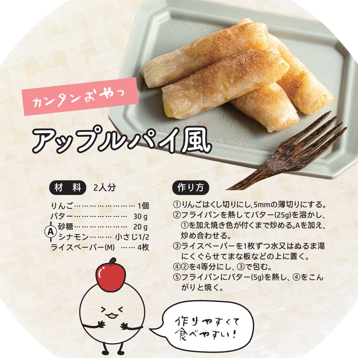 ライスページ Amazon.co.jp: ユウキ食品 ライスペーパー 200g (直径約22cm/約20枚