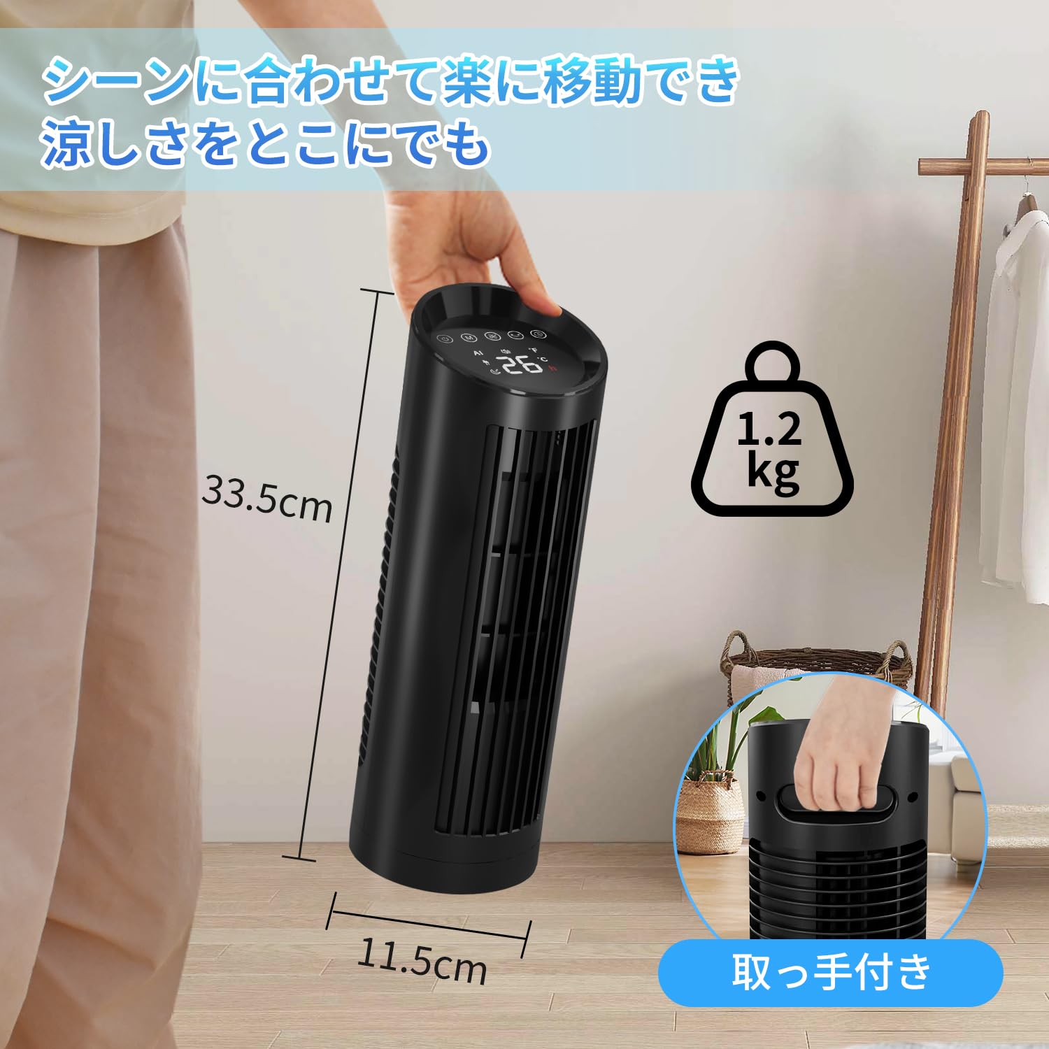 Amazon | タワーファン 羽なし扇風機 冷暖両用 リビング扇風機 