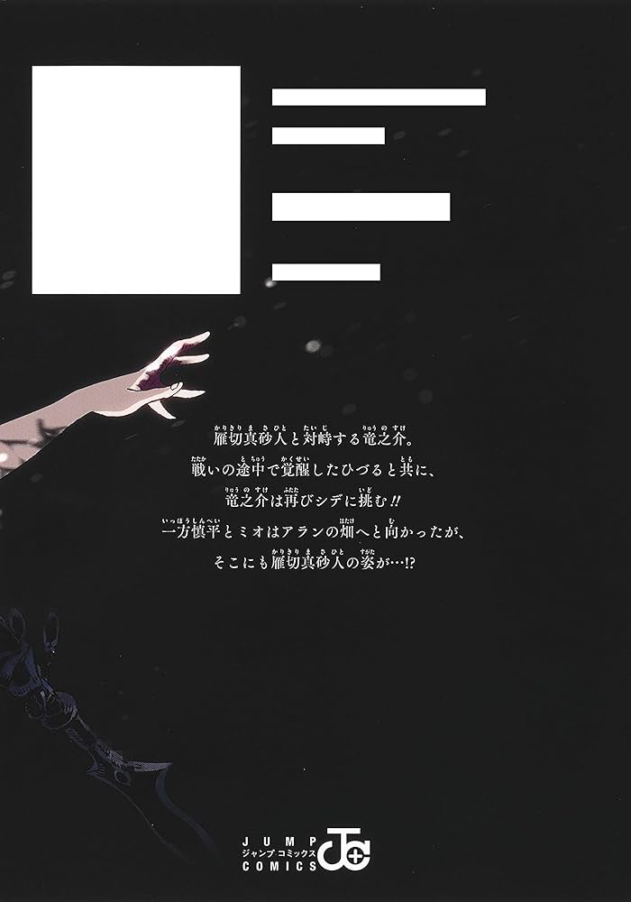 (未使用･未開封品)サマータイムレンダ コミック 1-11巻セット [コミック] 田中靖規 楽天市場】【中古】サマータイムレンダ コミッ 1-11巻セット