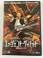 【廃盤】『エージェント・ヴィノッド 最強のスパイ』 DVD 61AB9fk+O0L._AC_SY200_QL15_.jpg