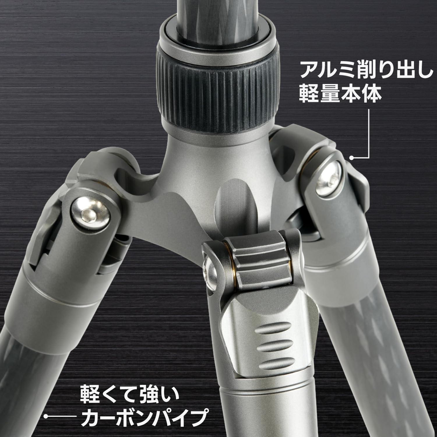 Amazon | スリック SLIK カーボン三脚 ROVER c 全高1,575mm 5段伸縮 脚