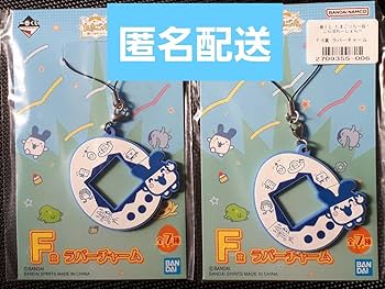 たまごっち 一番くじ ラバーチャーム Amazon | 一番くじ たまごっち ラバーチャーム 2つセット みみっち