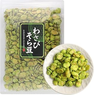 わさびそら豆 辛みがくせになる旨さ おつまみ スナック豆菓子 食べ応え 海苔まぶし チャック付き袋 (500g)