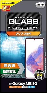 エレコム(ELECOM) Galaxy A53 5G (SC-53C / SCG15)ガラスフィルム 硬度10H 指紋防止 エアーレス PM-G224FLGG クリア