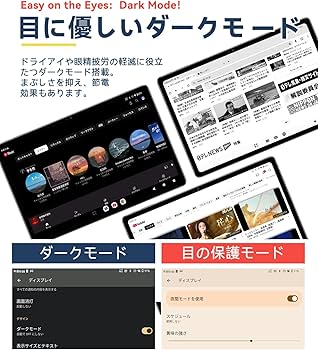 Amazon.co.jp: 【専用ケースプレゼント】 Android15 タブレット 11 Amazon.co.jp: 【専用ケースプレゼント】 Android15 タブレット 11