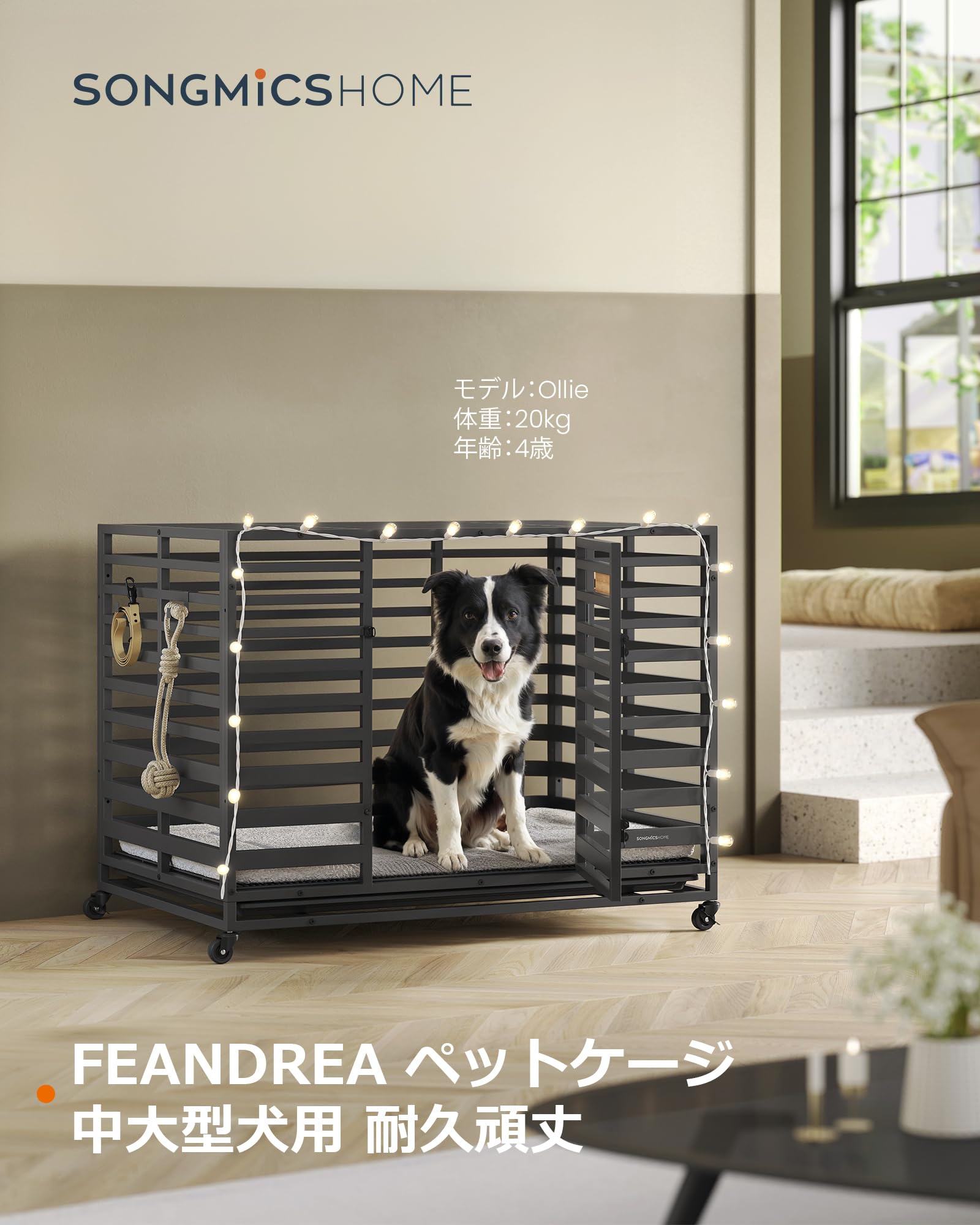 Amazon.co.jp: SONGMICS HOME 犬ケージ 中型犬 大型犬 トレー付き 頑丈