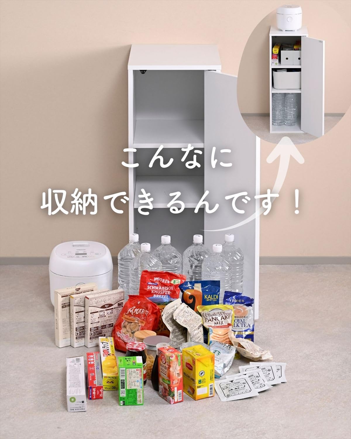ラバーウッド天板スリム家電ラック 幅45cm Amazon｜山善(YAMAZEN) キッチンラック スリム扉付き 作業台 幅31 奥行