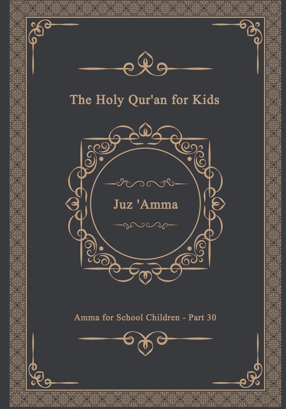 The Holy Qur'an for Kids - Juz 'Amma - Amma for School Children - Part 30: A Textbook for School Children Arabic Text Only