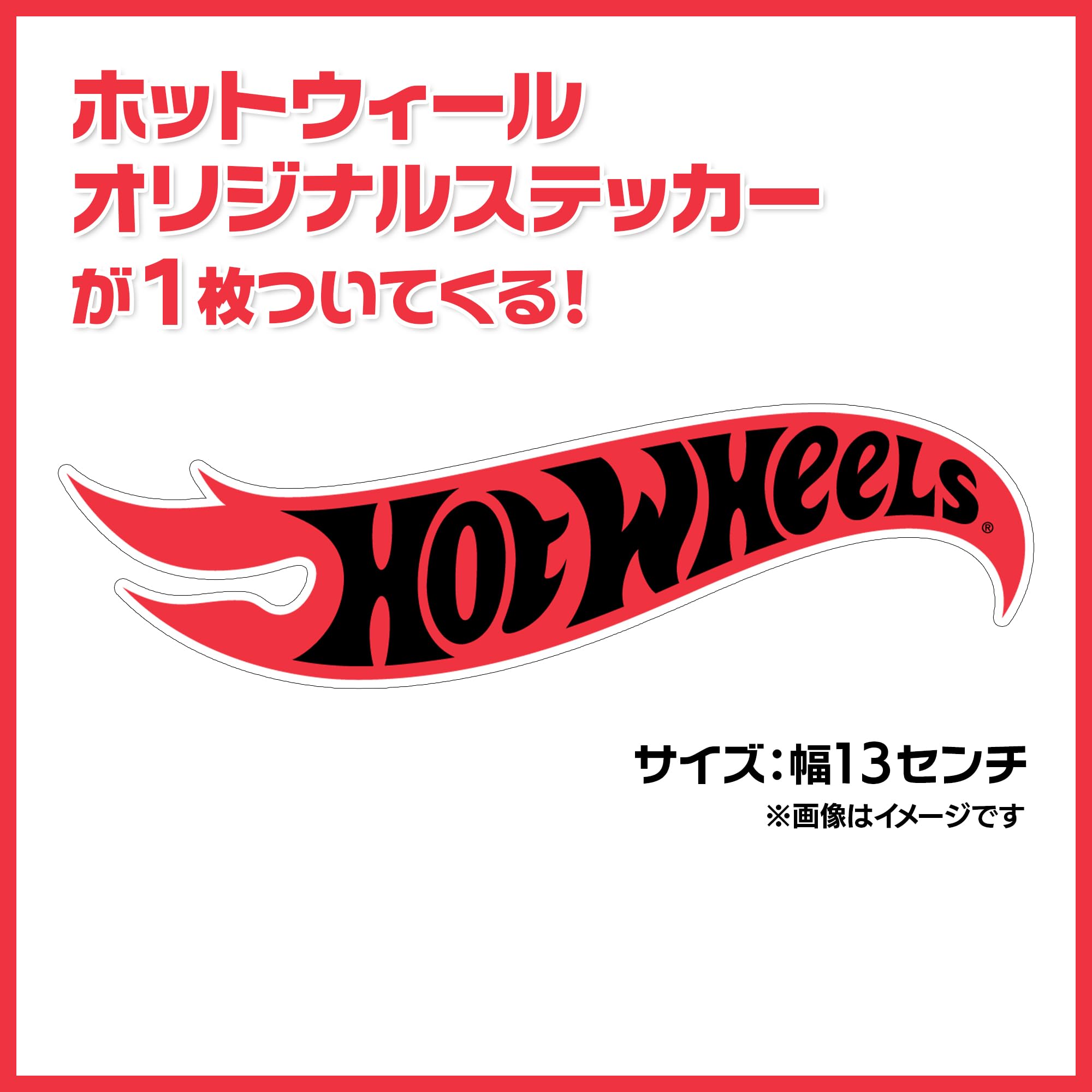 ホットウィール ミニカー・13台セット+おまけ 2台 Amazon.co.jp: ホットウィール(Hot Wheels) ベーシックカー Eアソート