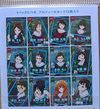 Amazon.co.jp: 響け ユーフォニアム プロフィールカード : おもちゃ