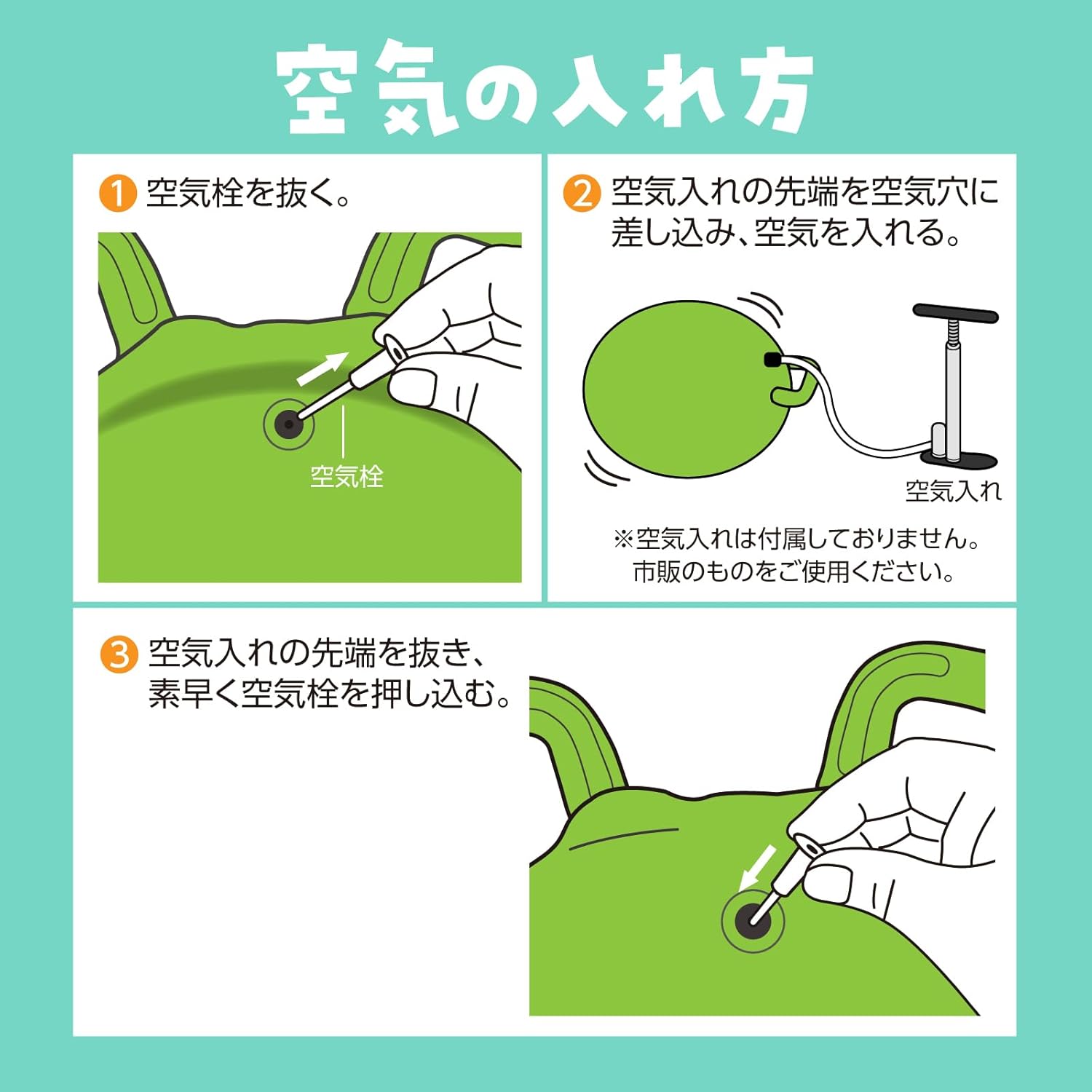 Artec アーテック おもちゃ 運動 ジャンプボール