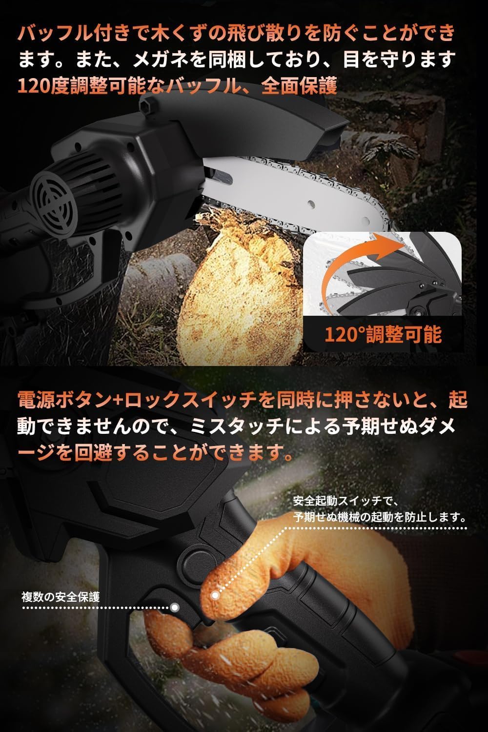 Leymibor チェーンソー 充電式 電動ノコギリ 電動チェーンソー 替刃付き バッテリー2個搭載 小型【薪割り/薪作り/枝切り/庭木の剪定】ハンディ ミニ電動のこぎり 家庭用 木工切断 園芸設備 収納箱付き 日本語説明書 (ブラック) Amazon | Leymibor チェーンソー 充電式 電動ノコギリ 電動