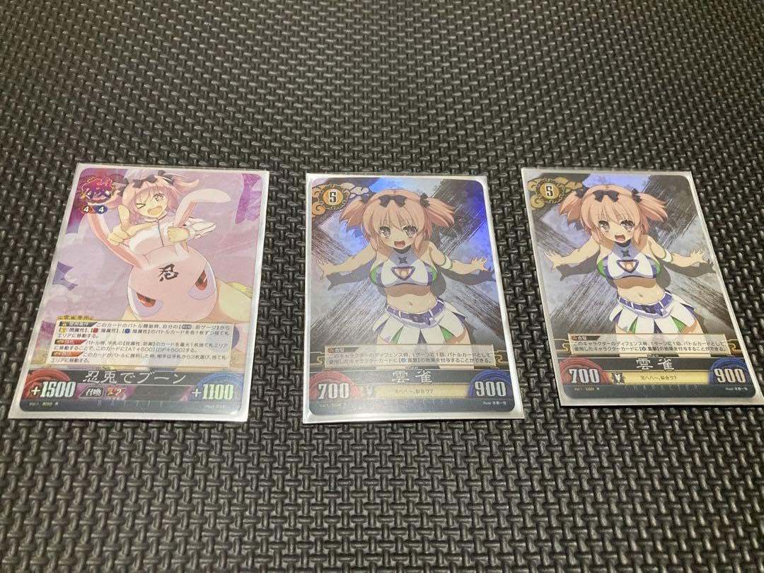 Amazon.co.jp: アンリミテッドヴァーサス 閃乱カグラ 雲雀