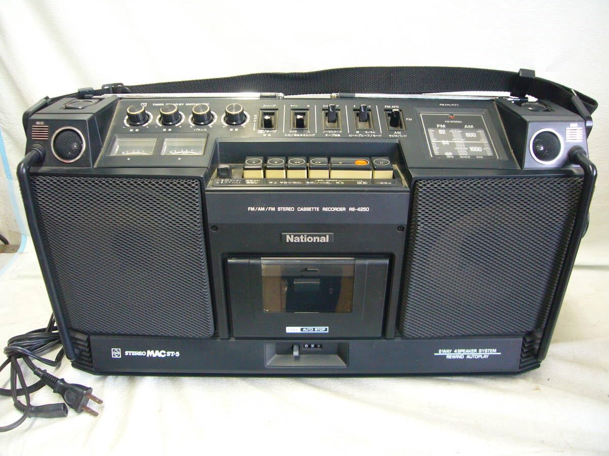 ジャンク品National RX-2700 FMAMラジオカセットレコーダー 207.60