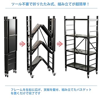 キッチンラック 4段 折りたたみ可能 Amazon.co.jp: 折り畳みラック 折りたたみ棚 4 段折りたたみ式