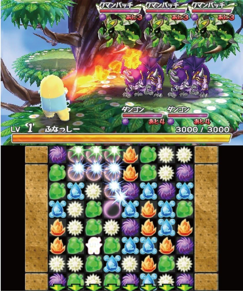 梨汁ブシャー ふなっしー Vs Dragons 初回限定特典 ふなっしーオリジナル携帯クリーナー 付 Amazon Co Jp限定特典 スマホ用 壁紙 3 25注文分まで 付 Amazon Fr Jeux Video
