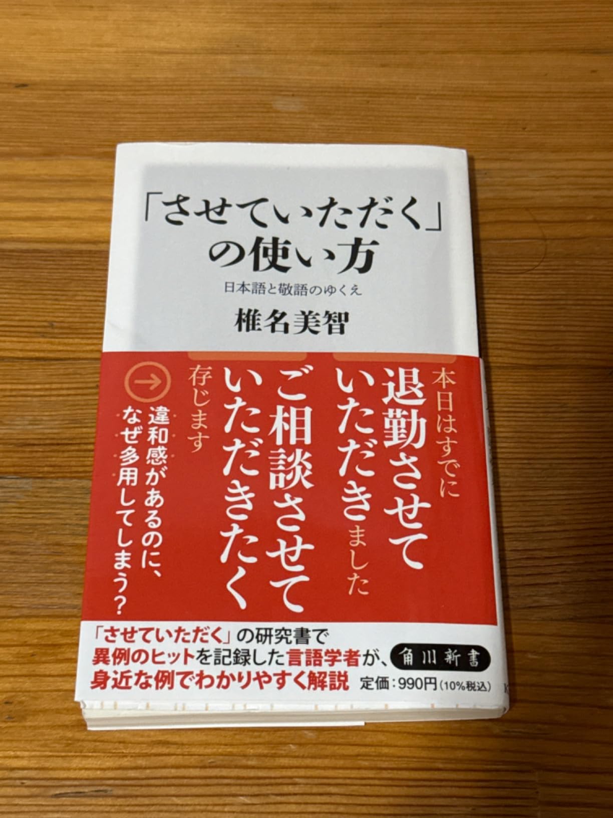 お客様イメージ