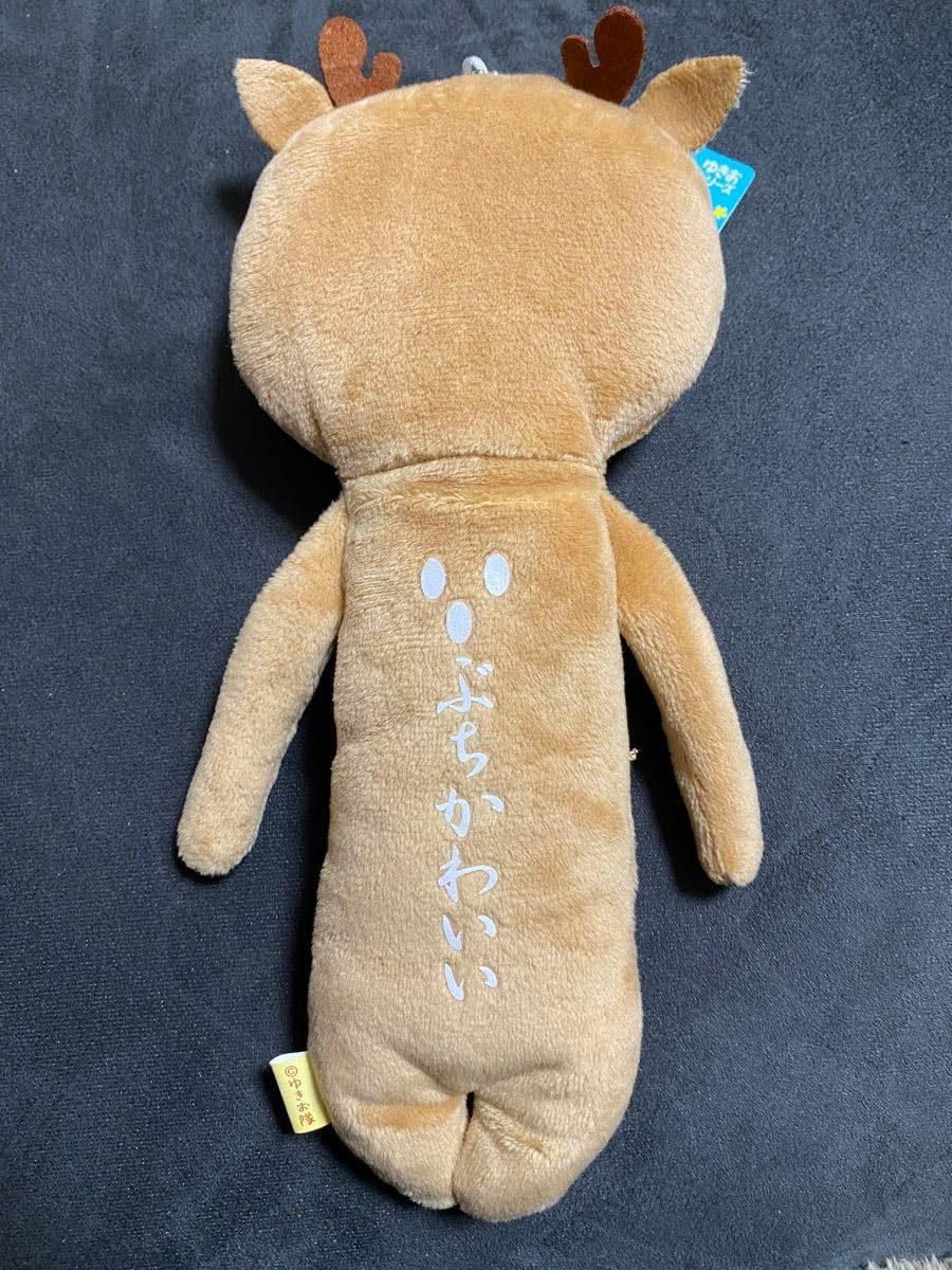 ゆきお　ご当地　1.2ページまで 楽天市場】ご当地ゆきおニューフェイスレインボー（もちもち