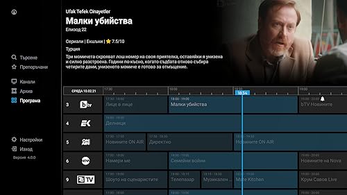 Elemental.TV for Fire TV