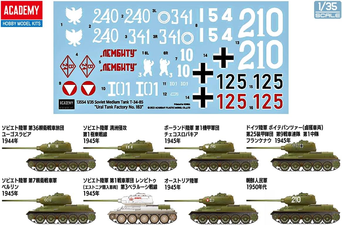 ACADEMY T-34-85 Ural Tank Factory No.183, Scale 1/35, Model Kits