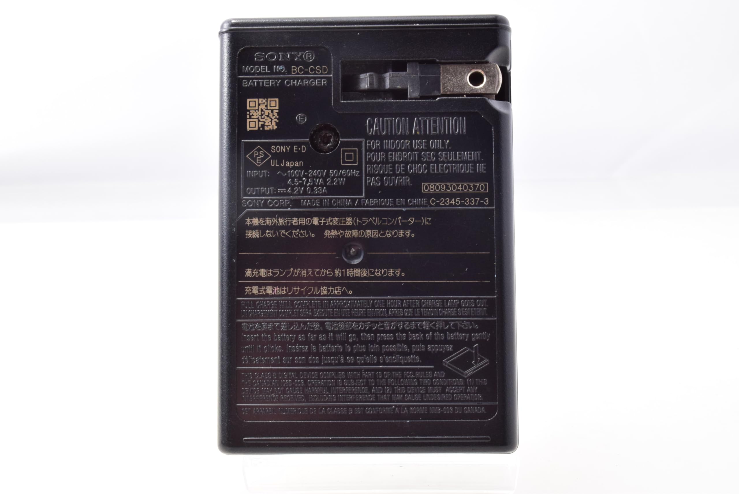 ソニー バッテリーチャージャー 新品)SONY (ソニー) バッテリーチャージャー BC-ZD1（商品ID