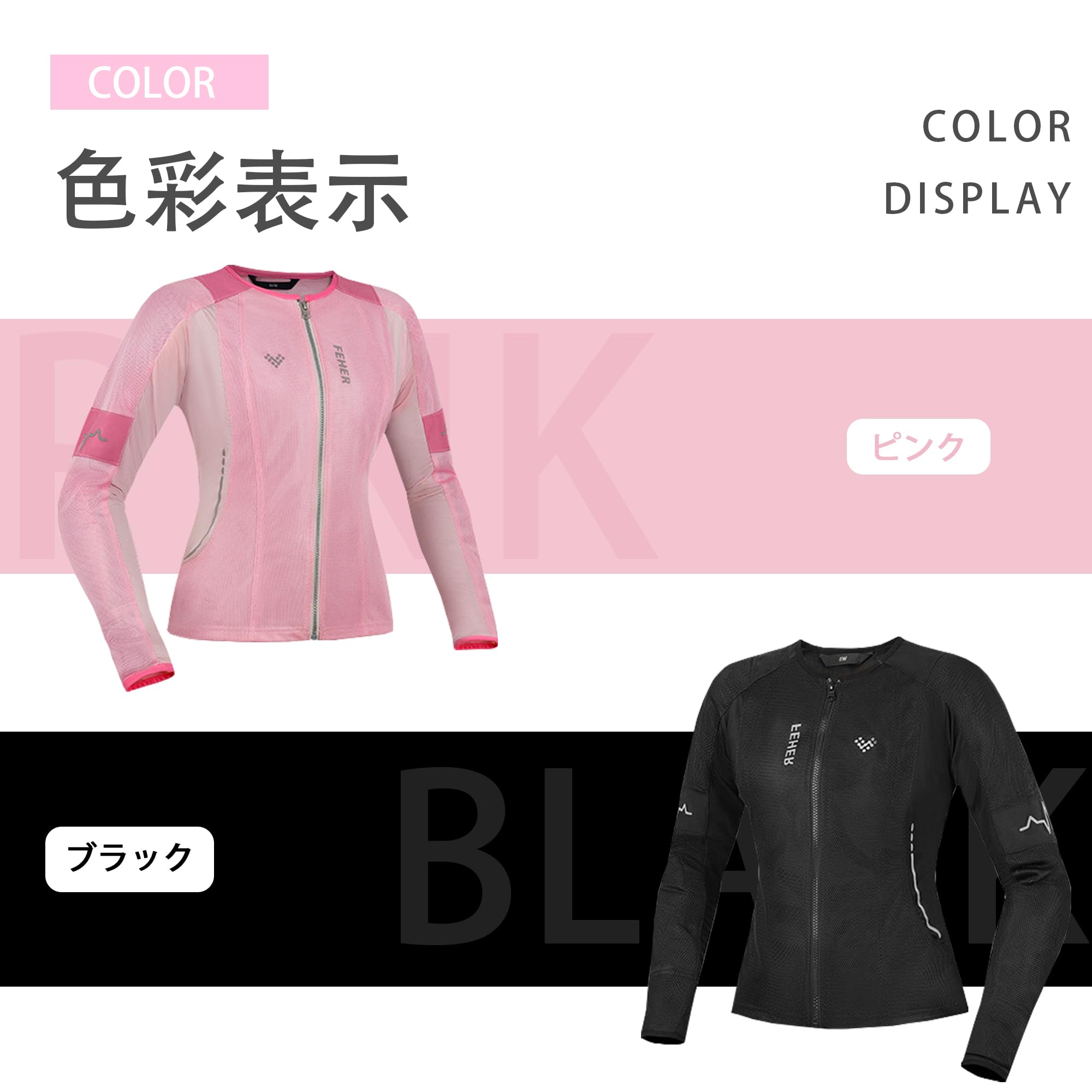 Amazon | [LOKIPONG] バイク用ジャケット レディース メッシュ 