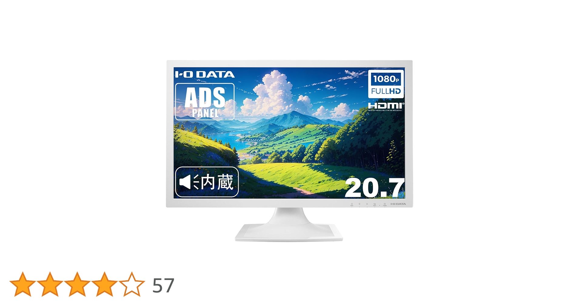 Amazon.co.jp: 【整備済み品】I-O DATA モニター 20.7インチ