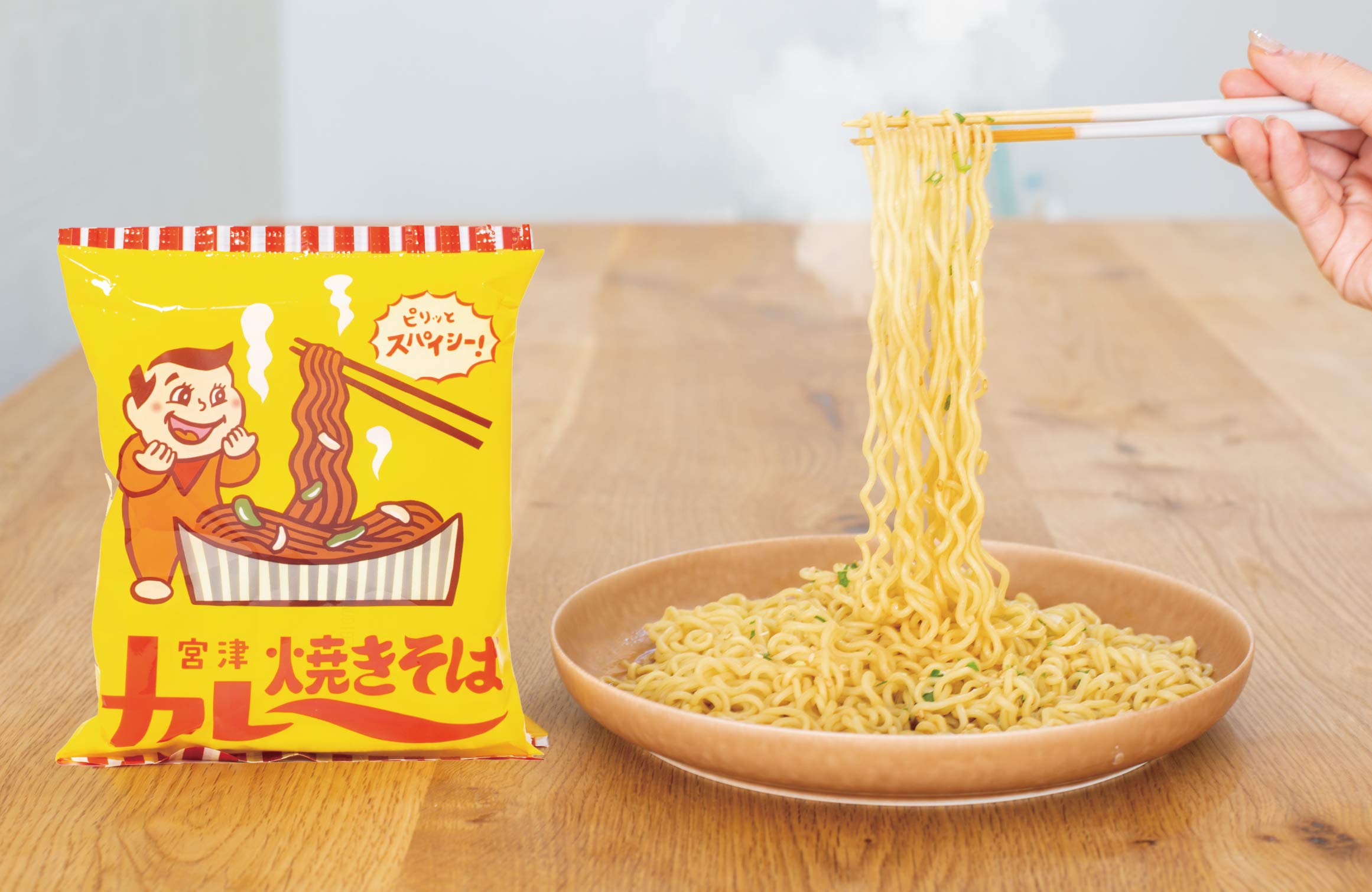 Amazon.co.jp: 京都府宮津のB級グルメ「宮津カレー焼きそば