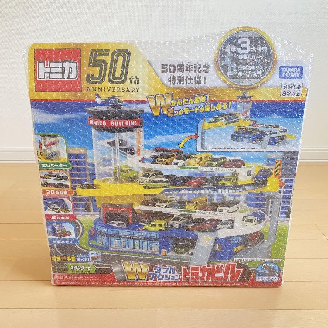 Amazon.co.jp: トミカ 50th ANNIVERSARY W ダブルアクション
