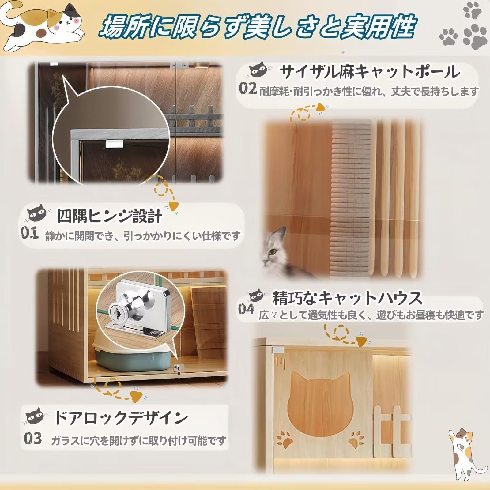 Amazon.co.jp: TUIYIDUO 猫 ケージ 木製 キャットケージ キャスター