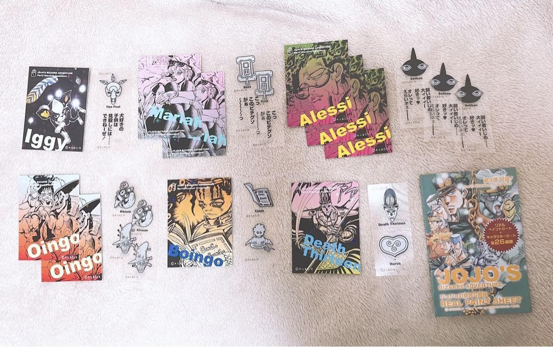 ジョジョの奇妙な冒険 リアルペイントシート第3部の4個セット 【公式通販】