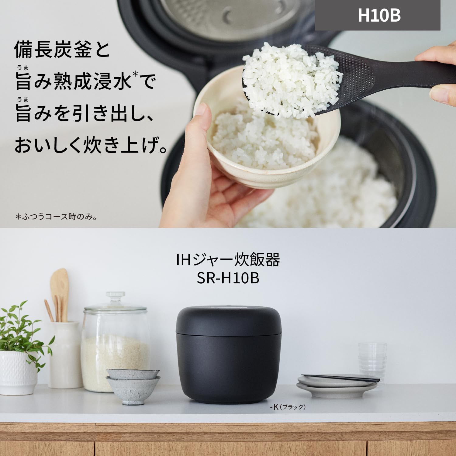 展示品　パナソニック 炊飯器 5.5合 2段IH ブラック SR-H10B-K Amazon | パナソニック 炊飯器 5.5合 2段IH ブラック SR-H10B-K