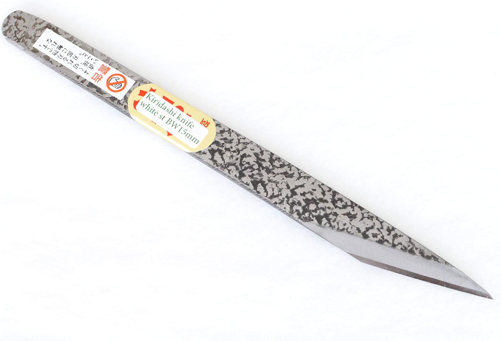 Kiridashi Knife Japanese Kogatana Woodworking Fujiwara Yasuki White 2 Steel Blade Width 15mm