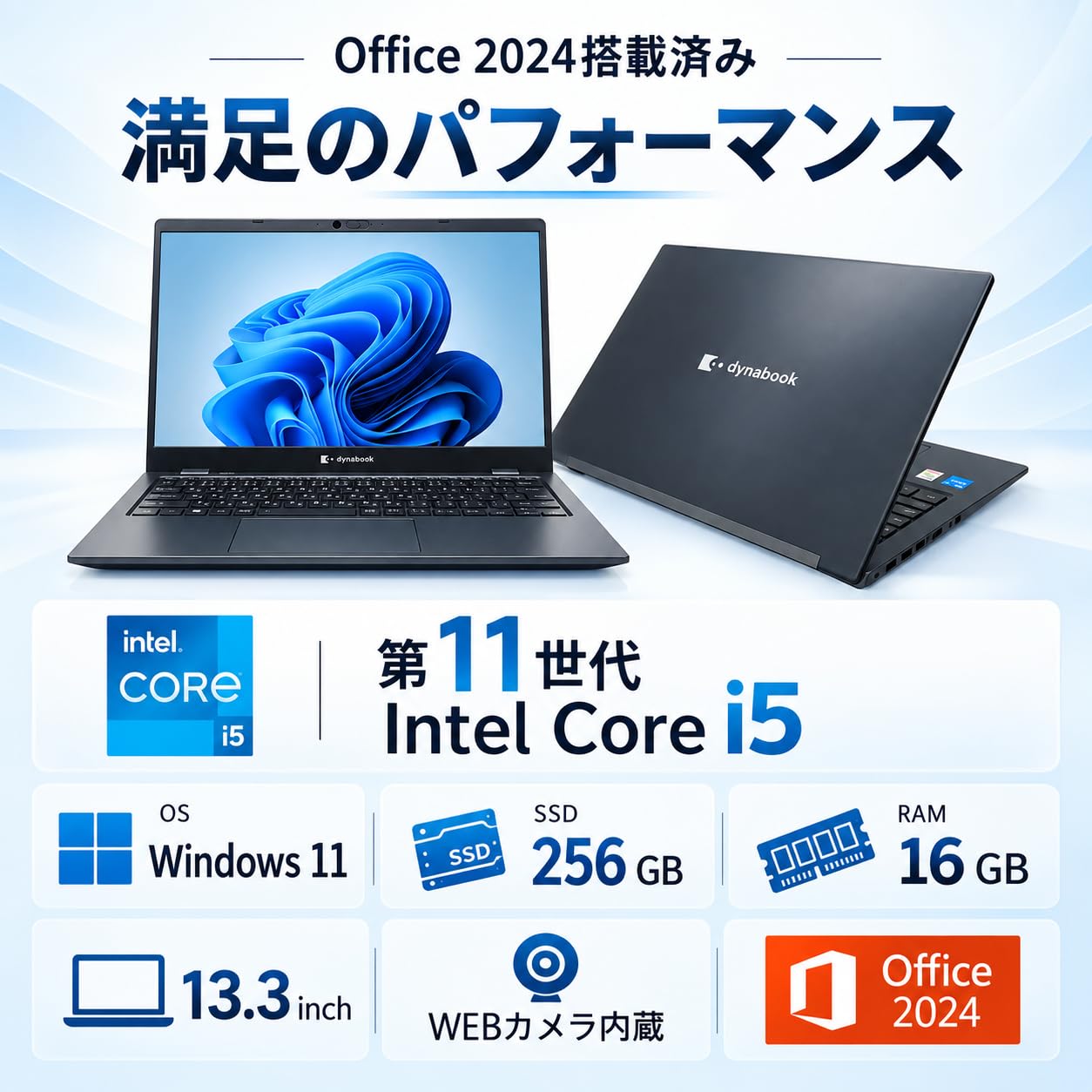 Amazon.co.jp: 【整備済み品】 ノートパソコン dynabook G83/HS 13.3