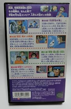 Amazon.co.jp: レア!!○未DVD化!!○ 23巻 再生確認済み こちら葛飾区