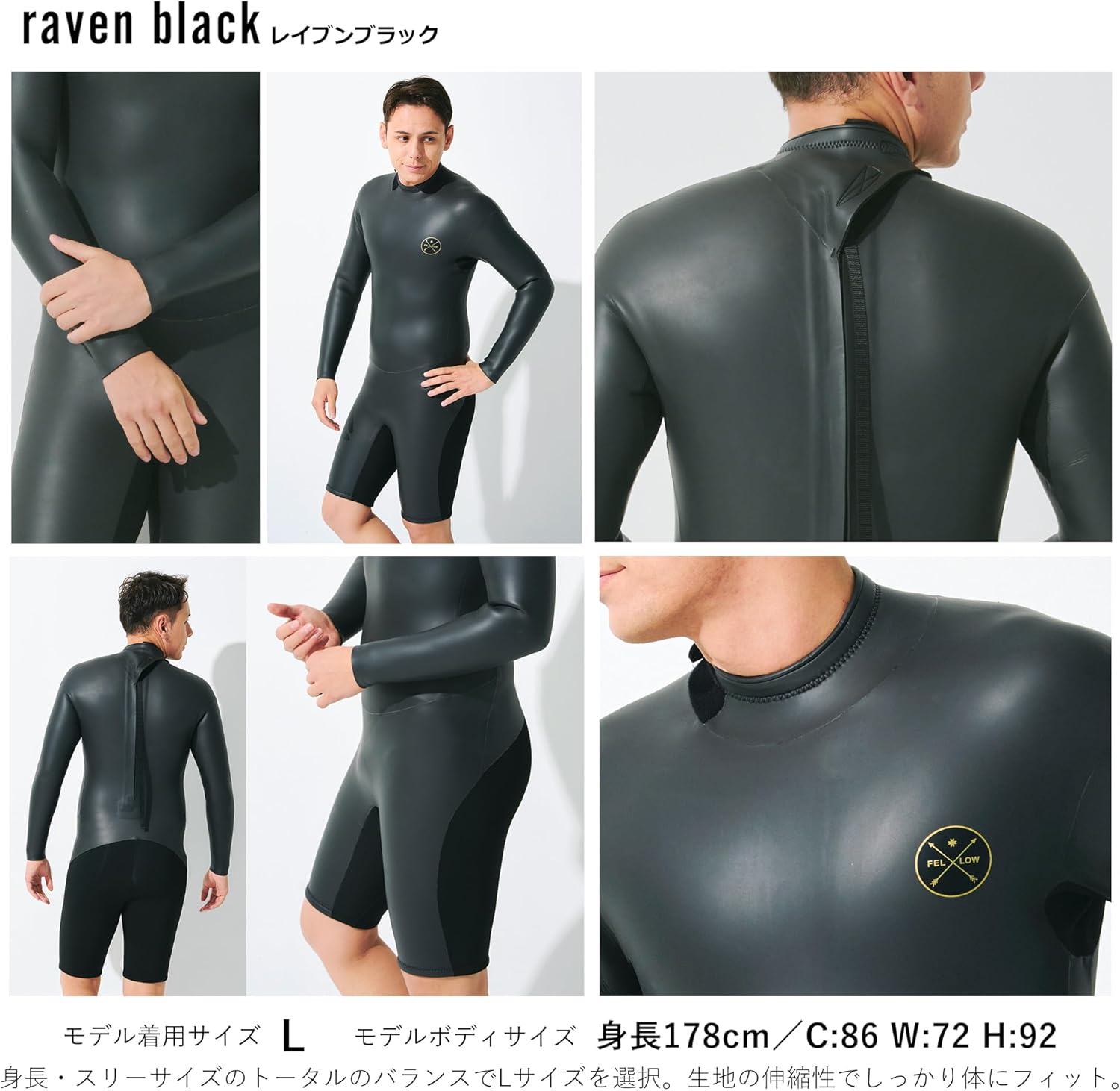 BANKS JOURNAL ウェットスーツ M ブラック Two Long Arm Steamer