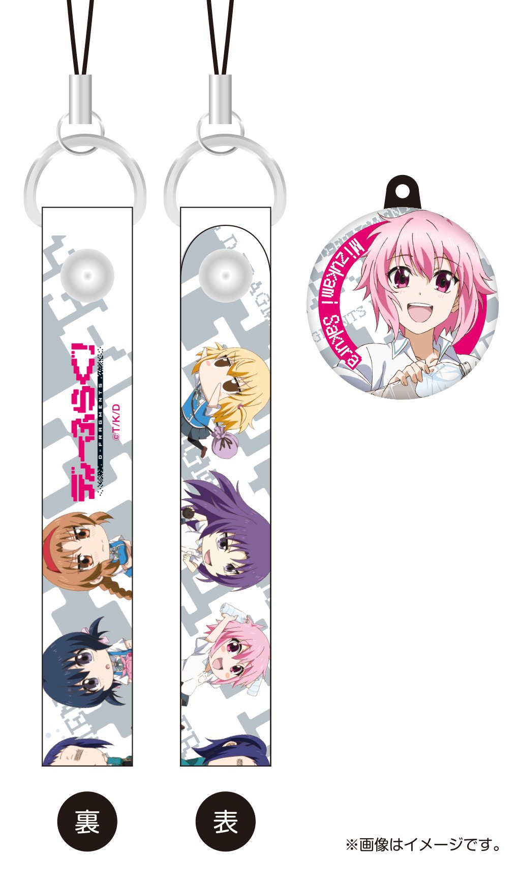 ディーふらぐ チャーム付きクリーナーストラップ 水上 桜 Amazon Com Au Toys Games