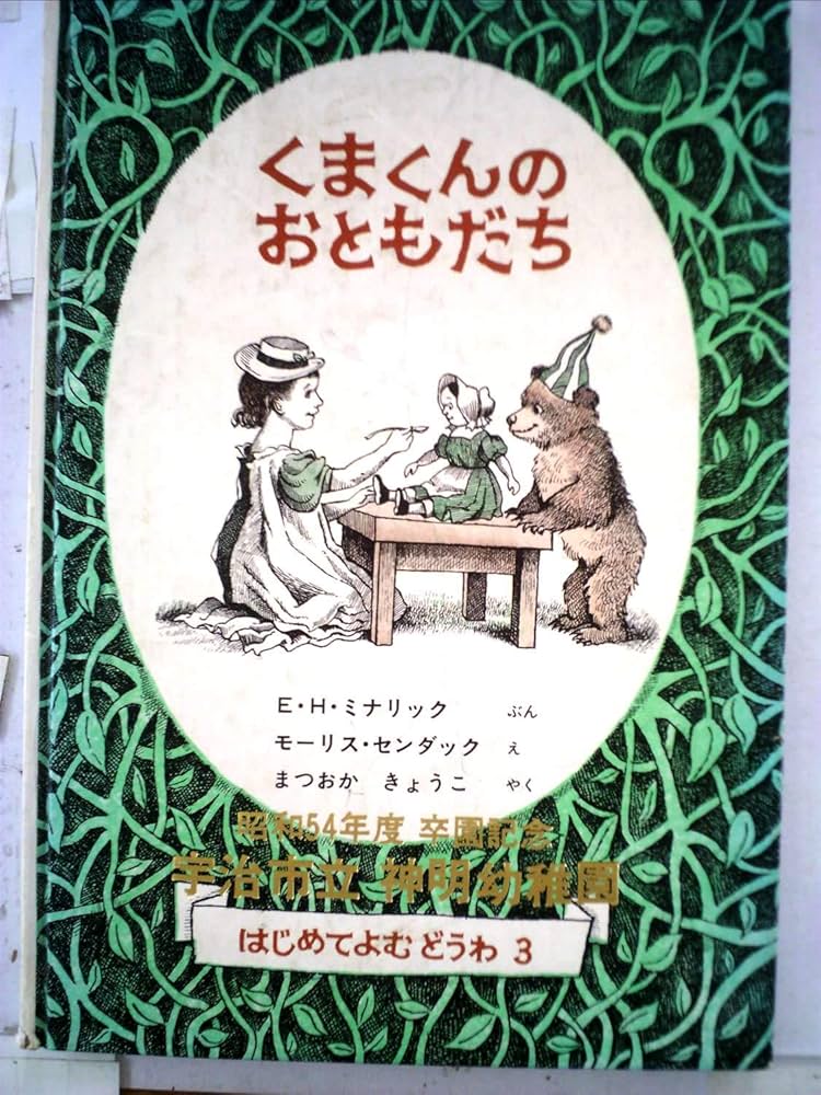 【希少】クリィミーマミ　絵本　ポケットカラーずかん　おともだち絵本シリーズ 希少】クリィミーマミ 絵本 ポケットカラーずかん おともだち