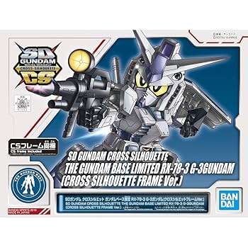ガンプラ BB戦士 LEGENDBB クロスシルエット SDガンダム 28箱 Amazon | BANDAI BB戦士 SDガンダム クロスシルエット ガンダム